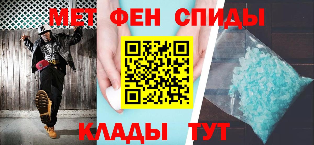Егорьевск  Amphetamine 98%  Амфетамин  Вход с VPN 