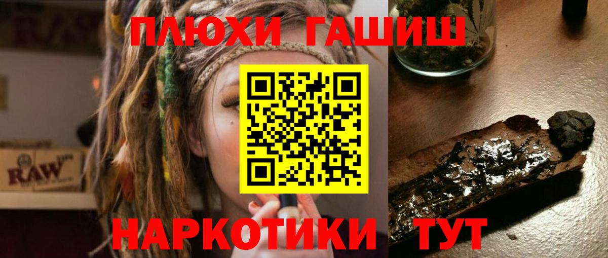 Меф МЯУ МЯУ   Alpha-PVP СОЛЬ кристаллы  COCAIN  Вход с VPN  АМФЕТАМИН   Егорьевск  Экстази  Конопля  ГАШИШ 