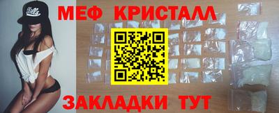 кокаин VHQ Балаково