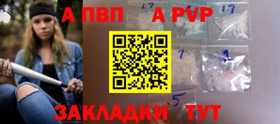 кокаин VHQ Балаково