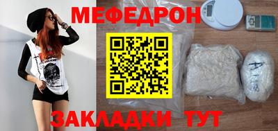 кокаин VHQ Балаково