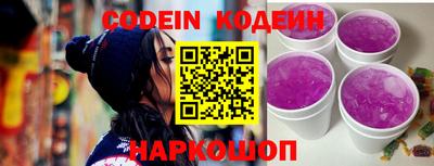 марки nbome Балашиха