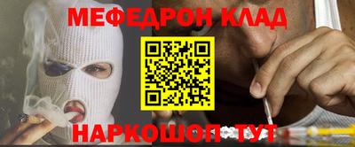 эйфоретик Балахна