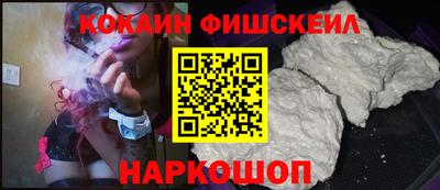 марки nbome Балашиха