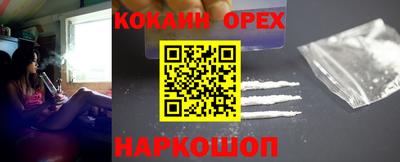 марки nbome Балашиха