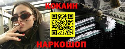 марки nbome Балашиха