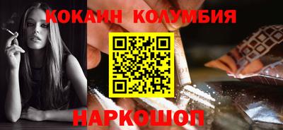 марки nbome Балашиха