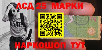 марки nbome Балашиха