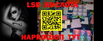 эйфоретик Балахна