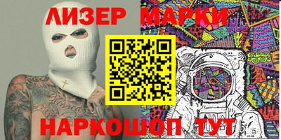 эйфоретик Балахна