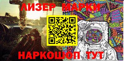 эйфоретик Балахна
