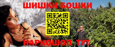 эйфоретик Балахна