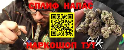 марки nbome Балашиха