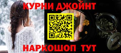 марки nbome Балашиха