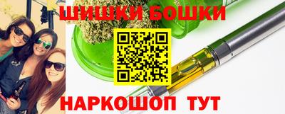 марки nbome Балашиха