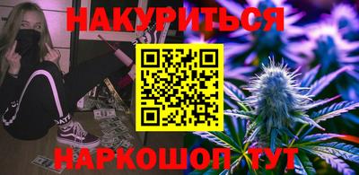 кокаин VHQ Балаково
