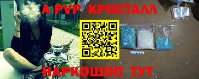 кокаин VHQ Балаково