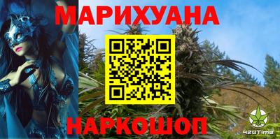 кокаин VHQ Балаково