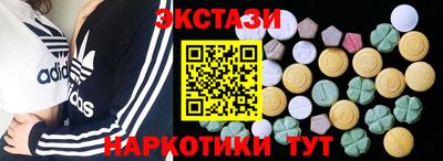 кокаин VHQ Балаково
