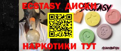 кокаин VHQ Балаково