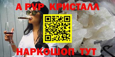 марки nbome Балашиха