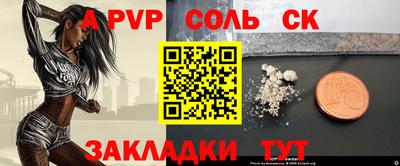 кокаин VHQ Балаково