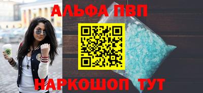 марки nbome Балашиха
