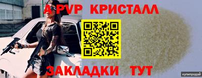 кокаин VHQ Балаково