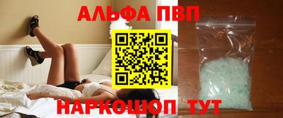кокаин VHQ Балаково