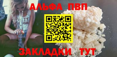 марки nbome Балашиха