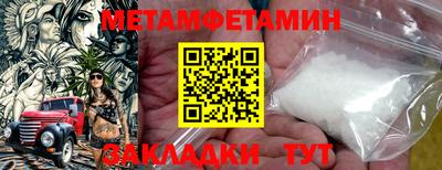 марки nbome Балашиха
