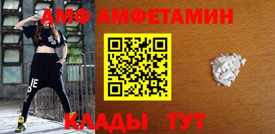 кокаин VHQ Балаково