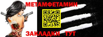 2c-b Ликино-Дулёво