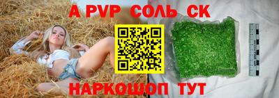 кокаин VHQ Балаково