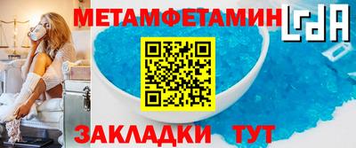 кокаин VHQ Балаково