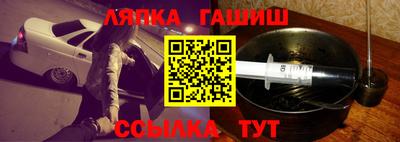 кокаин VHQ Балаково