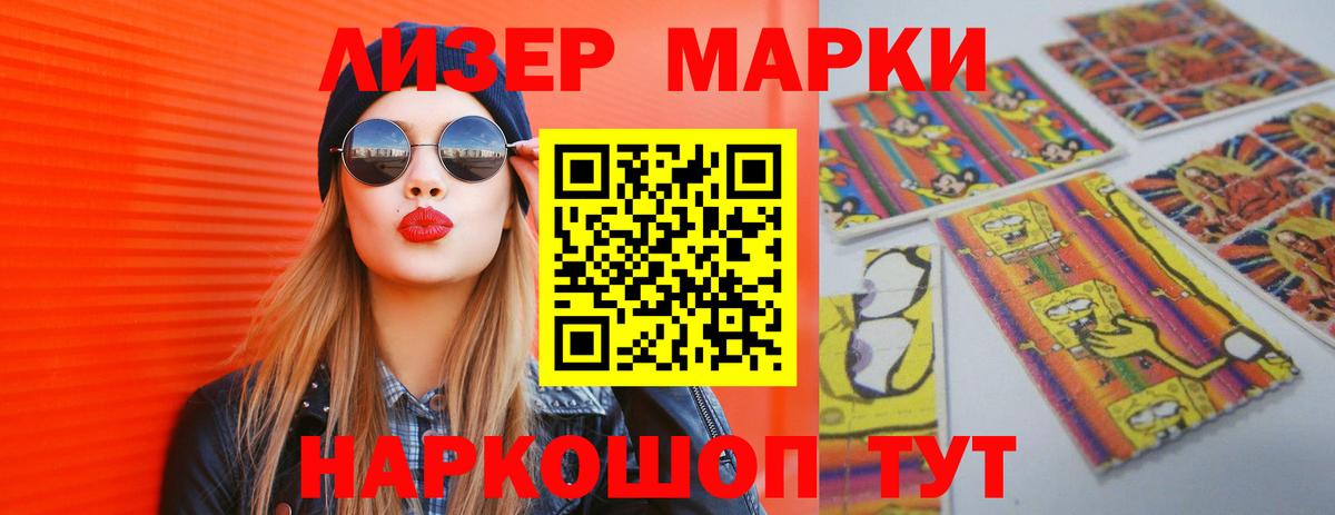 Лсд 25 экстази ecstasy  Лсд 25 экстази  ЛСД экстази кислота  Егорьевск  Вход с VPN 