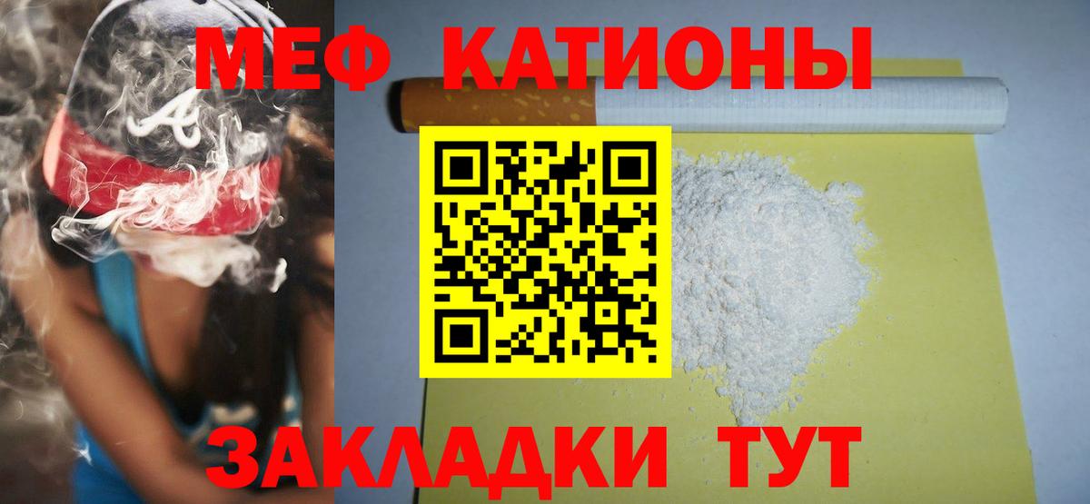 Егорьевск  МЯУ-МЯУ  МЯУ-МЯУ мяу мяу  Вход с VPN  МЯУ-МЯУ мяу мяу 