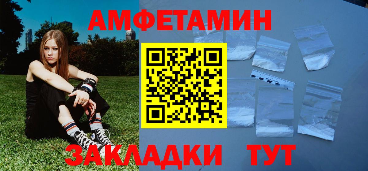 Егорьевск  Метамфетамин кристалл  Метамфетамин кристалл  Вход с VPN 