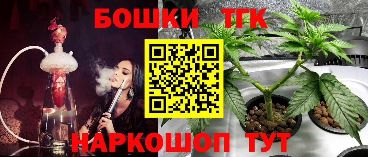 Шишки марихуана SATIVA & INDICA  Вход с VPN  Бошки Шишки AK-47  Егорьевск 